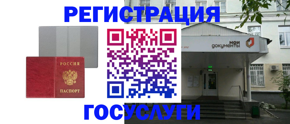 прописка гарантия в Саратовской области